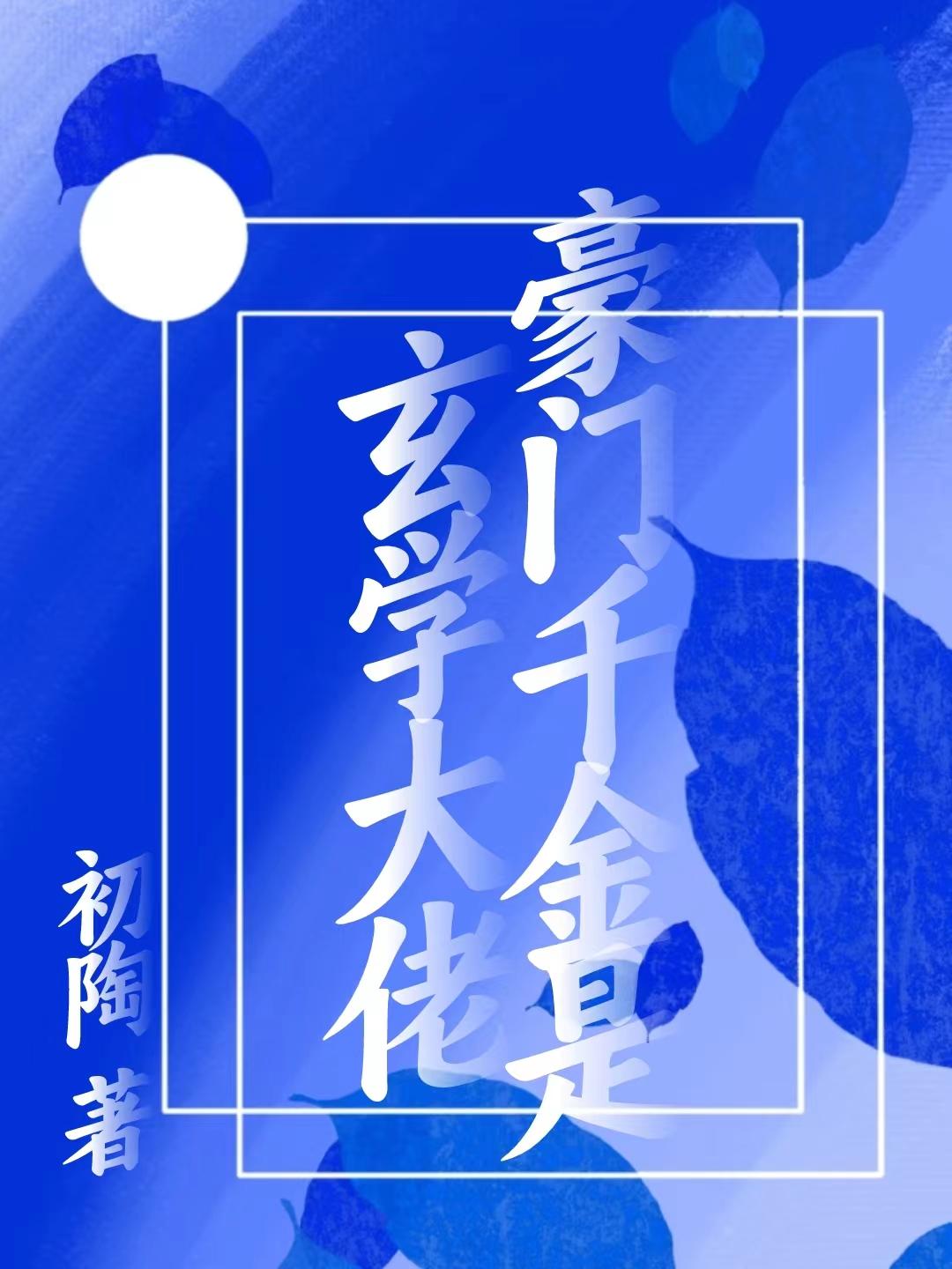 ����ǧ������ѧ����