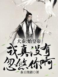 ���أ�ʼ�ʵۣ�����û�к����㰡