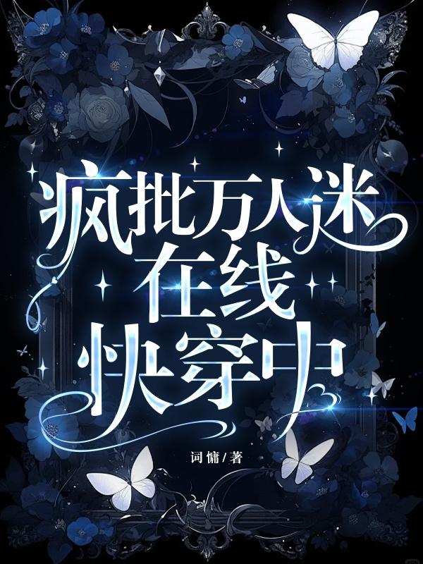 ���������ԣ����߿촩��