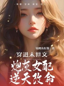 ����ĩ���ģ��ڻ�Ů���������