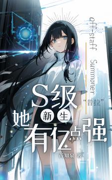 S�����������ڵ�ǿ