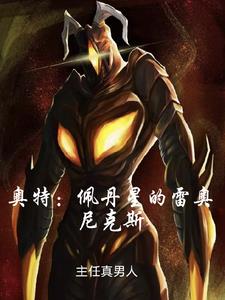 ���أ��嵤�ǵ��װ����˹