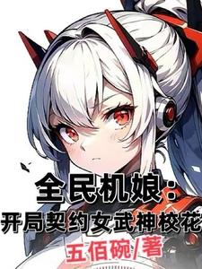 ȫ����������ԼŮ����У��