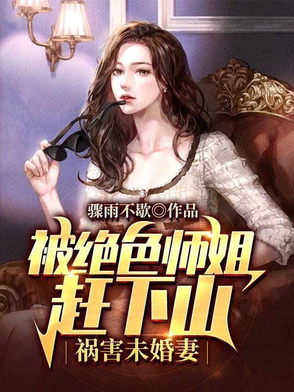 ����ɫʦ�����ɽ������δ����