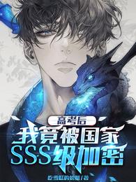 �߿����Ҿ�������SSS������