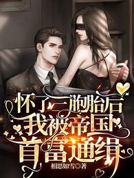 ��������̥���ұ��۹��׸�ͨ��