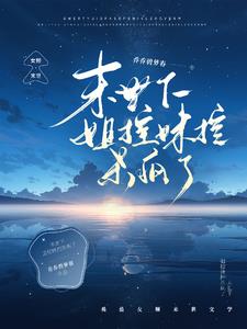 ������ĩ����������ƽ��