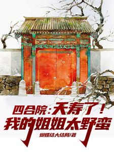 �ĺ�Ժ��ز���ˣ��ҵĽ��̫Ұ��