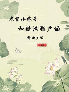 �񵽱��ˣ�ɽҰ�ں������