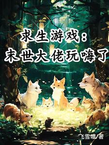 ������Ϸ��ĩ������������