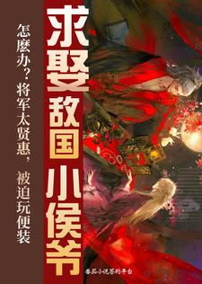 ��Ȣ�й�С��ү