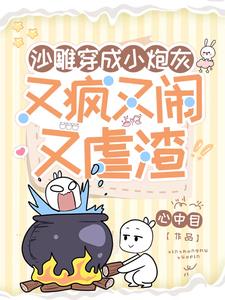 �����⴩�飬����ү��Ƭ�ײ���