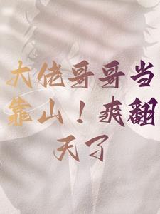 ���и�統��ɽ��ˬ������