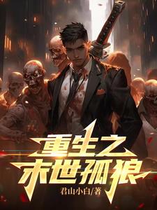 ����֮ĩ������