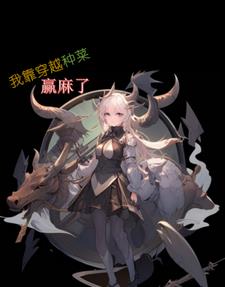 �ҿ���Խ�ֲ�Ӯ����