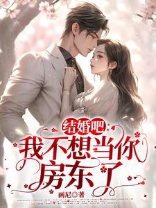 ���ɣ��Ҳ��뵱�㷿����