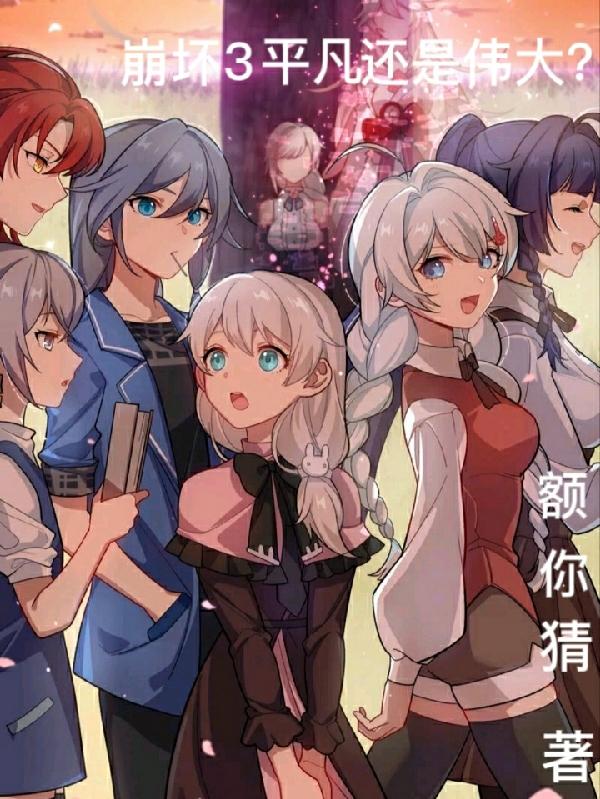 ����3ƽ������ΰ��