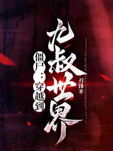 ��ʬ�����͵ĵ���