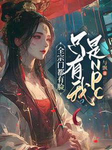 ȫ���Ŷ�������ֻ������NPC��