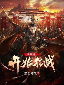 �ӵй���ʼ��ս