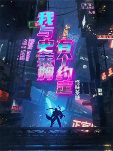 ����ʷ��ķ�и�Լ��