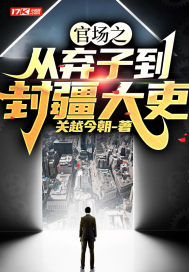 �ٳ�֮�����ӵ��⽮����