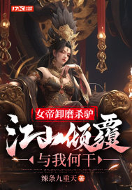 Ů��жĥɱ¿����ɽ�㸲���Һθ�