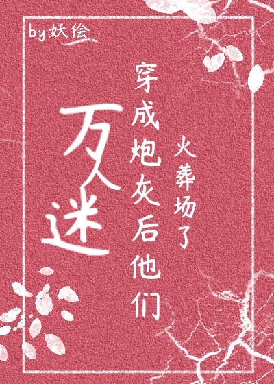 �����Դ����ڻҺ����ǻ��᳡�ˣ��촩��