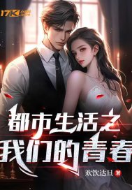 ��������֮���ǵ��ഺ