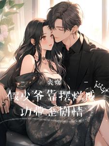 都赢在起跑线了,谁还要奋斗啊!