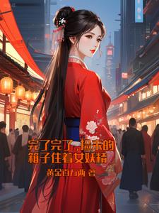 �������ˣ�����������ס��Ů����