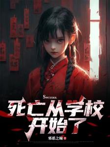 ������ѧУ��ʼ��