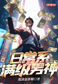 �ճ�ϵ��������