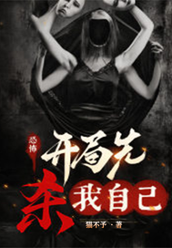 �ֲ���������ɱ���Լ�