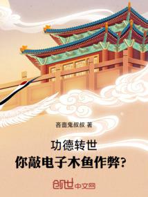 ����ת�������õ���ľ�����ף�