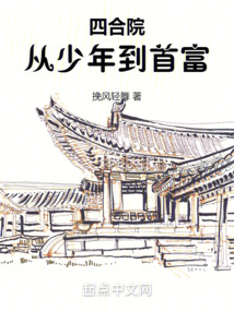 �ĺ�Ժ�������굽�׸�