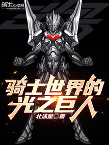 ��ʿ����Ĺ�֮����