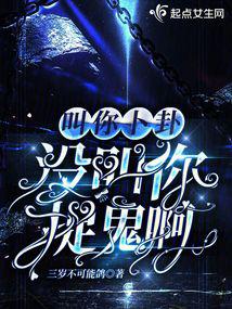 ���㲷�ԣ�û����׽����