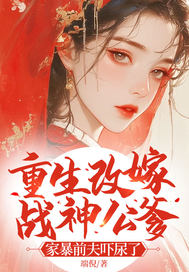 �����ļ�ս�񹫵����ұ�ǰ��������