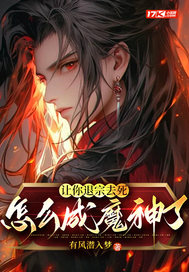 ��������ȥ������ô��ħ���ˣ�