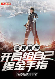 ȫ��ģ�⣬���ָ��Լ������ָ