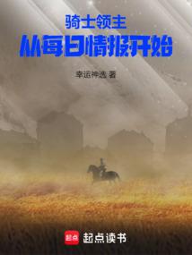 ��ʿ��������ÿ���鱨��ʼ