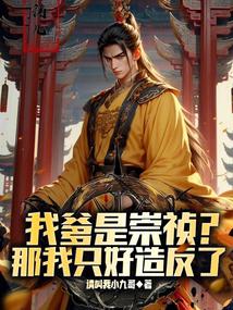 �ҵ��ǳ���������ֻ���췴��