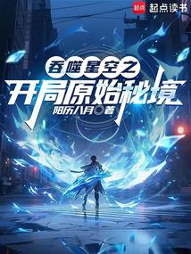 �����ǿ�֮����ԭʼ�ؾ�