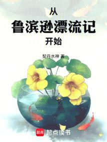 ��³��ѷƯ���ǿ�ʼ