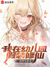 �����׶�԰��װ����