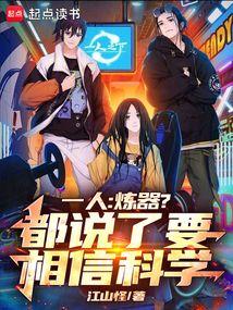 һ�ˣ���������˵��Ҫ���ſ�ѧ��