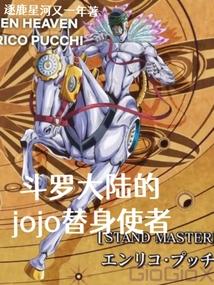 ���޴�½��jojo����ʹ��