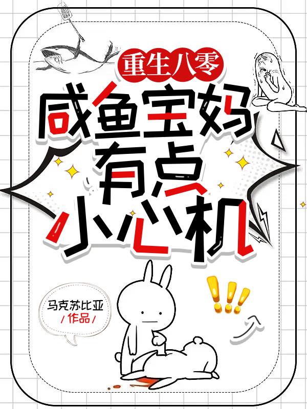 �������㣺���㱦���е�С�Ļ�