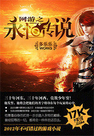 ����֮���㴫˵